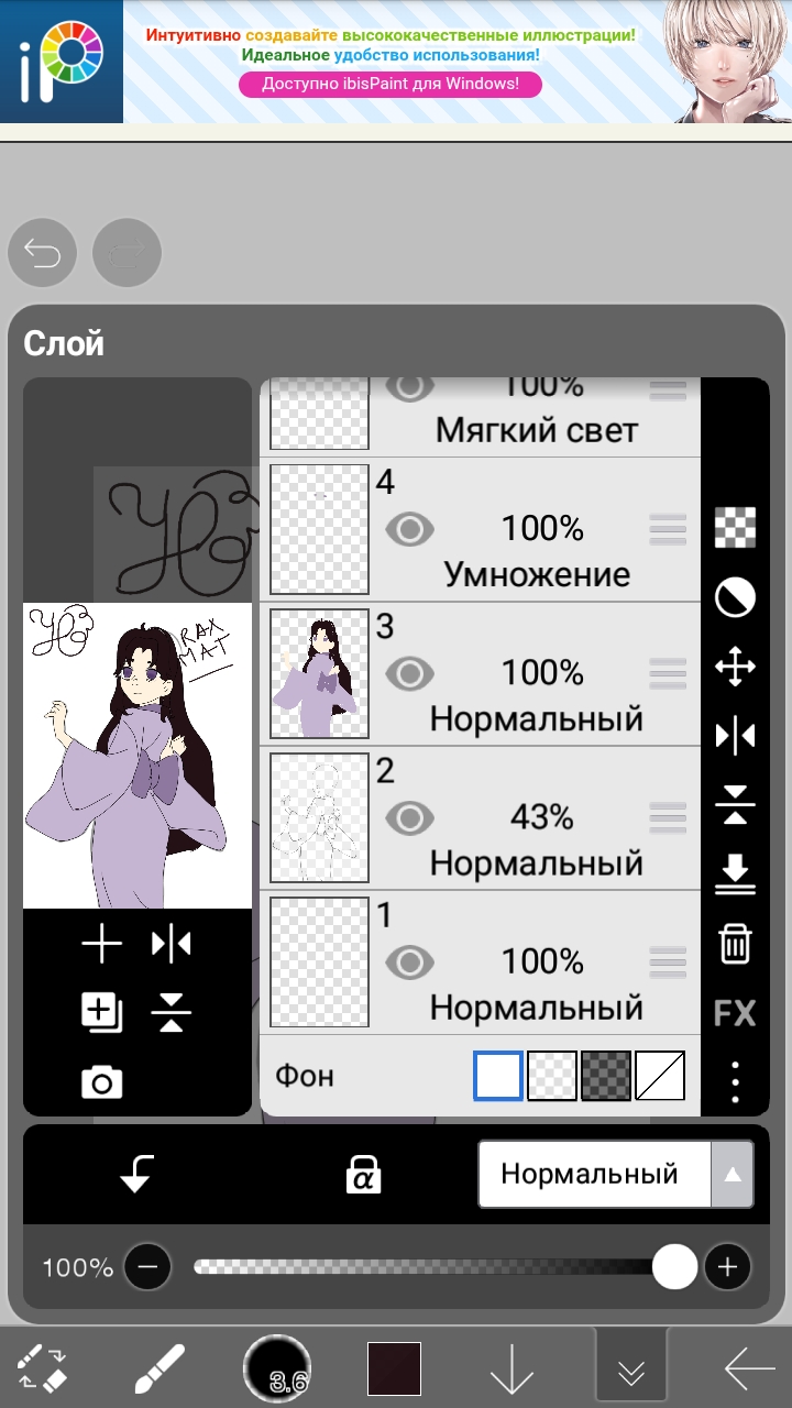 Универсальный стилус для телефонов и планшетов, 2 в 1