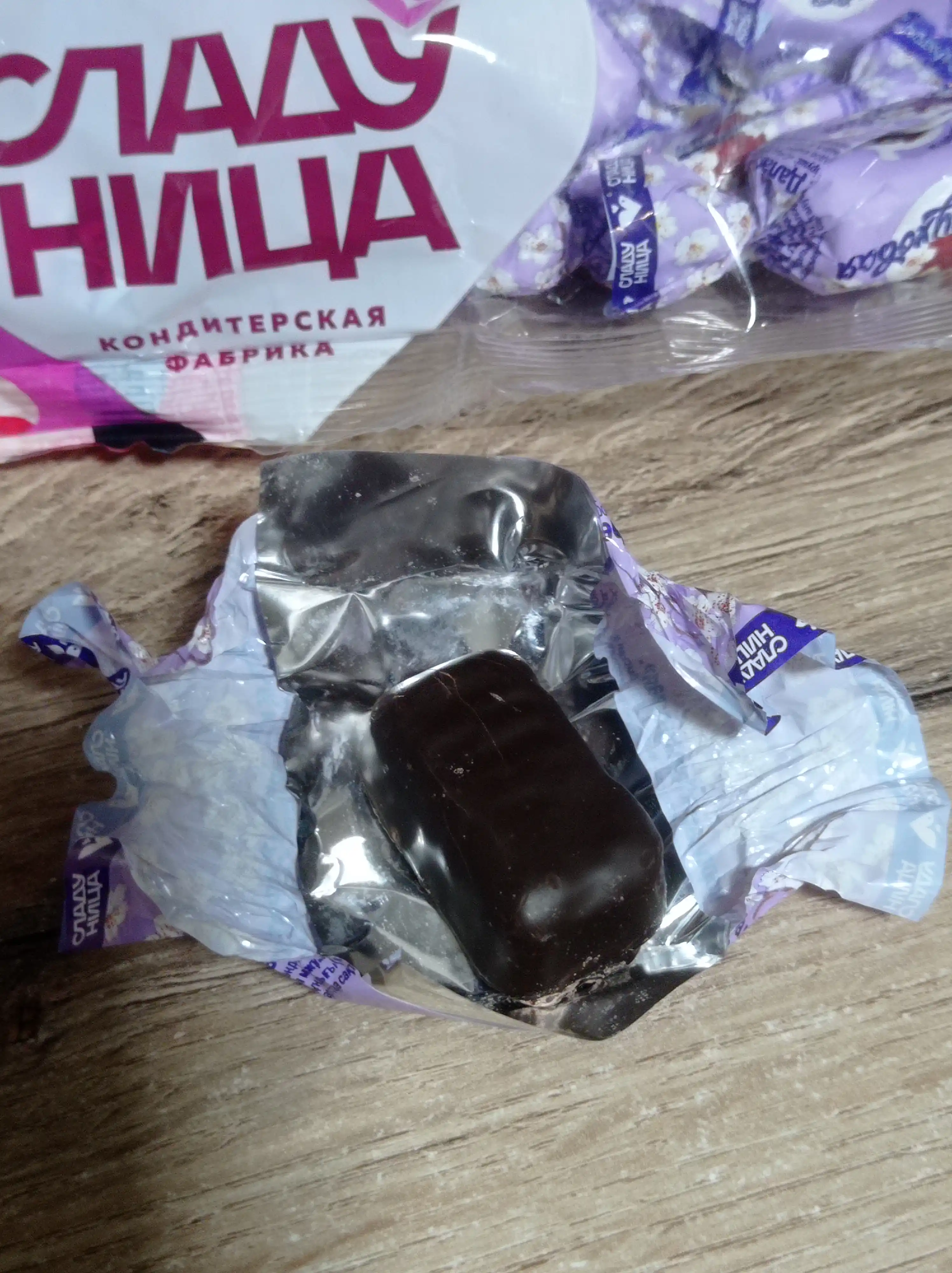 Konfetlar Sladunitsa “Cheremuxovaya” pomadkali, 0.5 kg