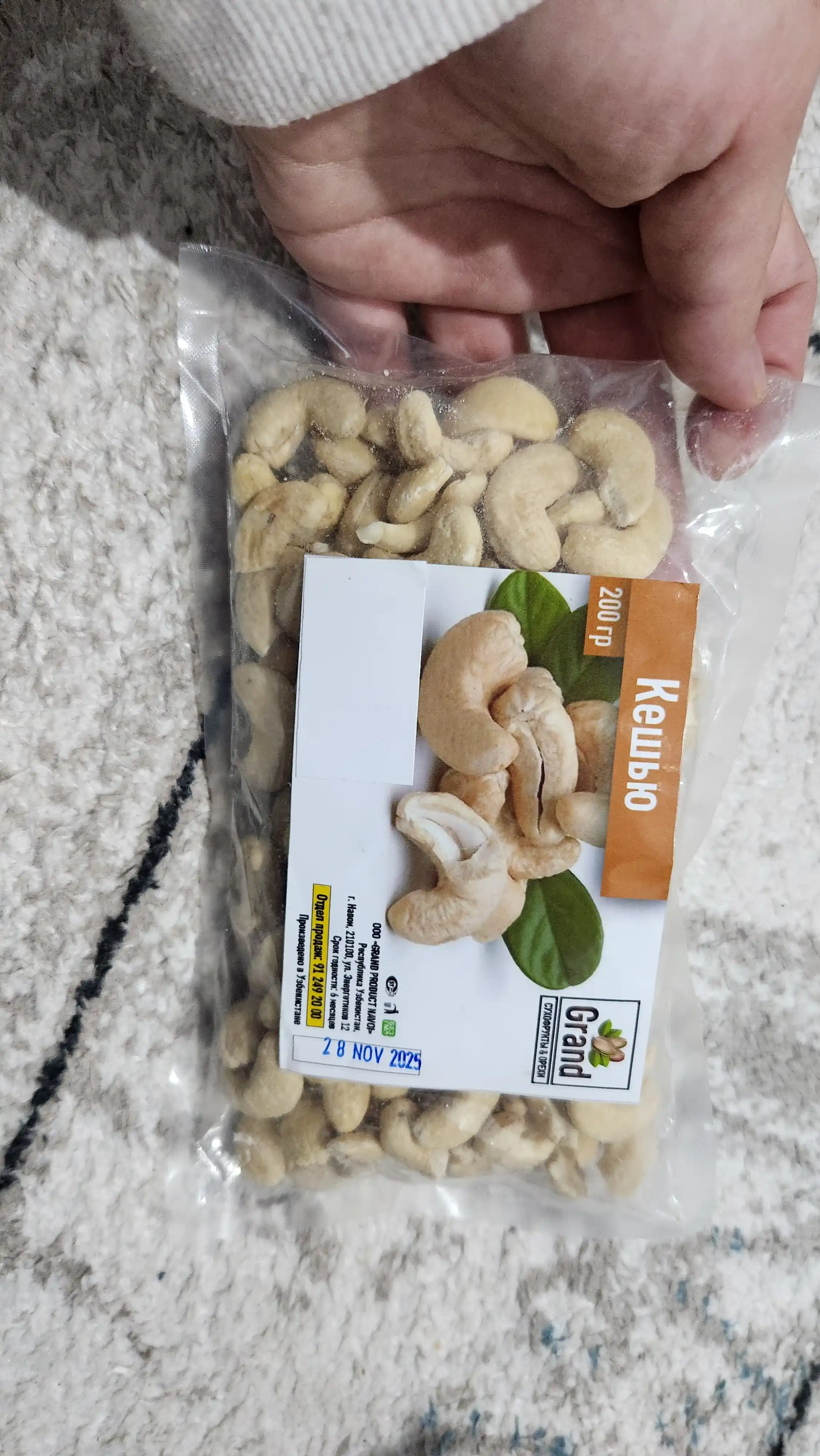 Keshyu "GRAND OREX", 200 gr