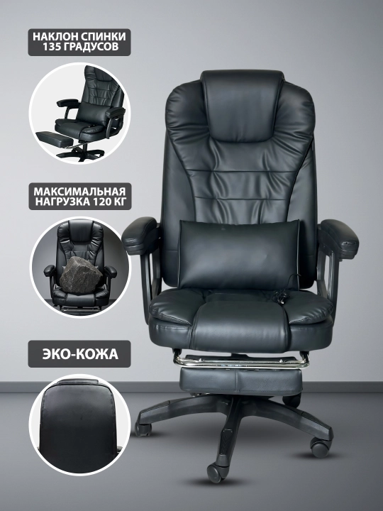 Ofis kreslosi, uy, ofis va boshqa joylar uchun maxsus massajli yostiqchali kreslo SITWELL