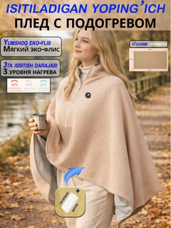 Кремовый