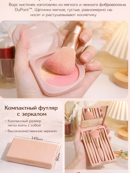 Набор кистей для макияжа, в мешочке, 13 шт