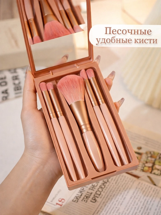 Набор кистей для макияжа, в мешочке, 13 шт