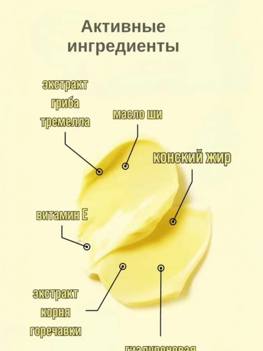 Крем для лица с конским жиром SEALUXE
