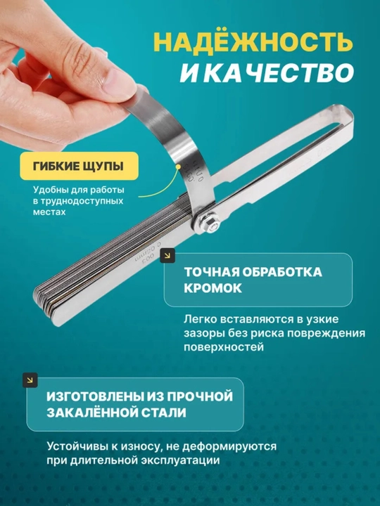 Щупы для клапанов 32 шт.от 0.04 до 0.88 мм,измерения клапанов авто