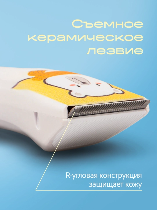 Машинка детская VGR для стрижки волос, безопасные машинки для детей