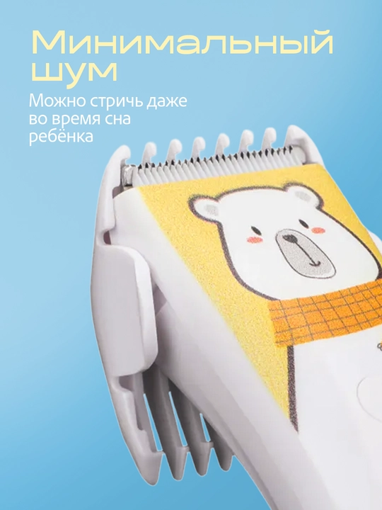 Машинка детская VGR для стрижки волос, безопасные машинки для детей
