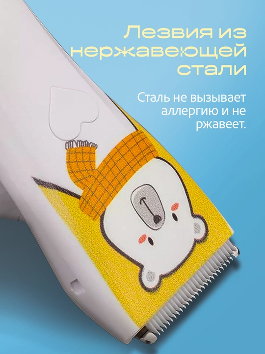 Машинка детская VGR для стрижки волос, безопасные машинки для детей