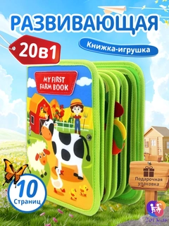 Золотой
