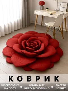 Медный