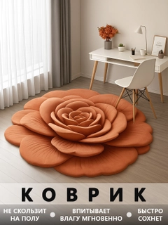 Карамельный