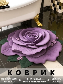 Сиреневый