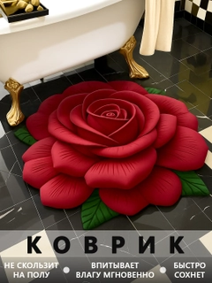 Красный