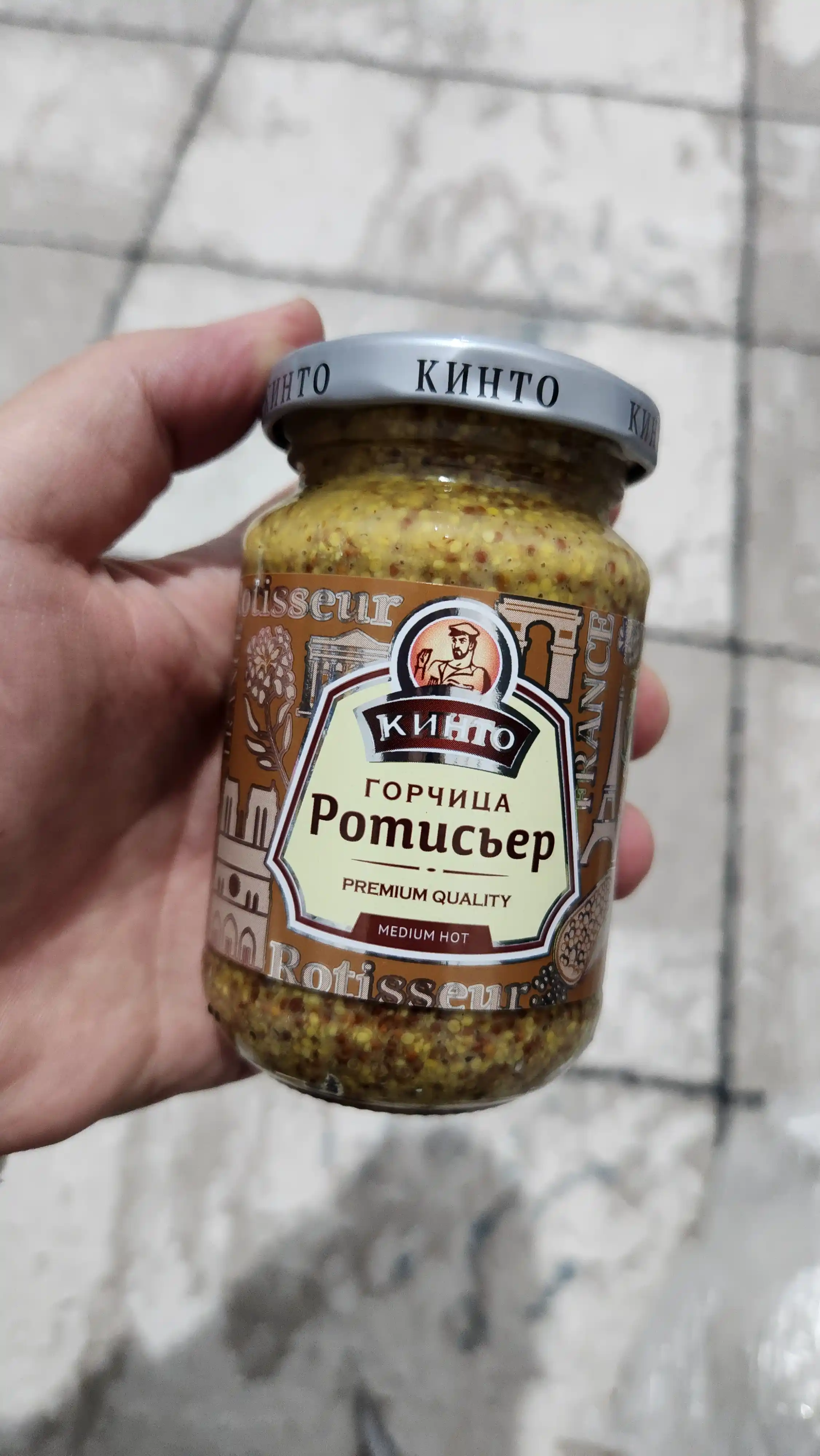 Горчица зернистая, Кинто Ротисьер, 170 мл