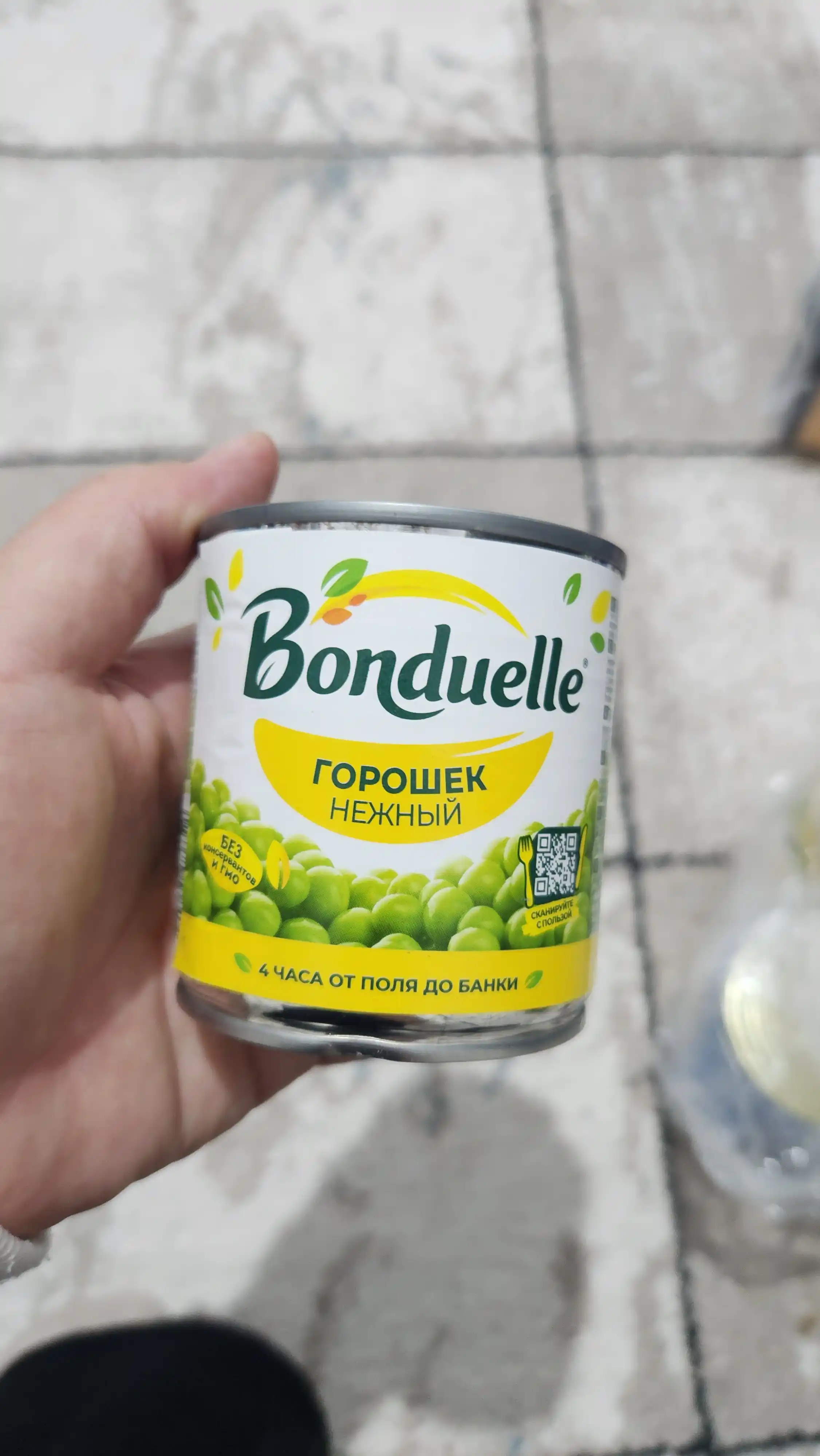 Yashil no'xat Bonduelle, 200 gr