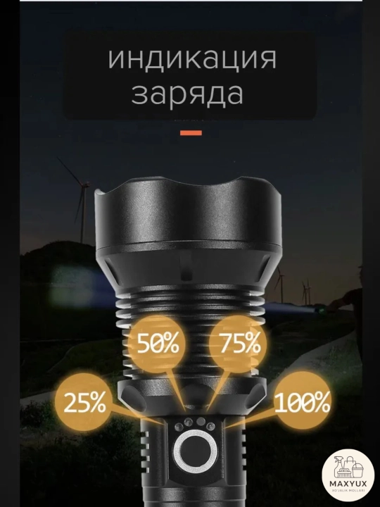 Qo'l chirog'i, 150 metrgacha yorituvchi LED chiroq, Zoom effekti bilan