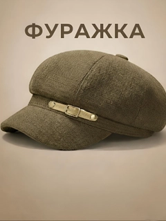 Хаки