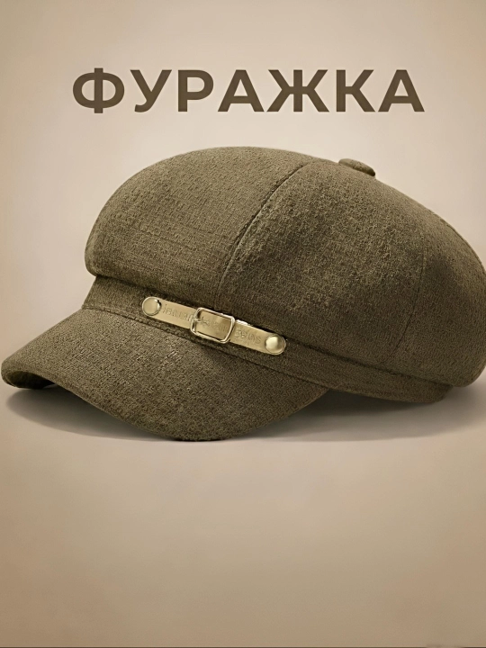 Qizlar uchun beretka, ayollar bosh kiyimi, beret, kepka, qish va kuz mavsumi uchun shapka - 
