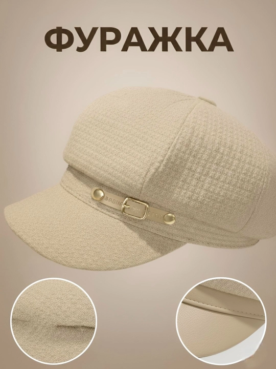 Qizlar uchun beretka, ayollar bosh kiyimi, beret, kepka, qish va kuz mavsumi uchun shapka - 