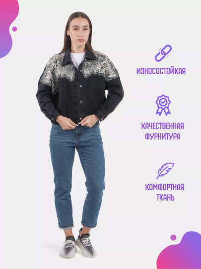Джинсовая куртка женская оверсайз