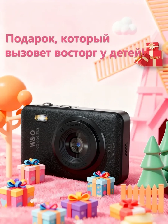 Фотоаппарат детский, цифровая мини камера