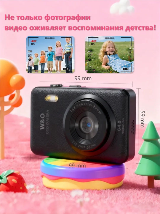 Фотоаппарат детский, цифровая мини камера
