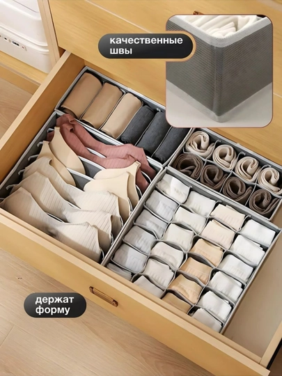 Органайзер для хранения вещей, 4 шт — 8428998-ORGANAYZR2-Kamplek