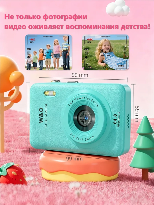 Фотоаппарат детский цифровой, мини камера для фото и видео 2K, зум 16x, карта 32 ГБ