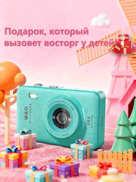 Фотоаппарат детский цифровой, мини камера для фото и видео 2K, зум 16x, карта 32 ГБ