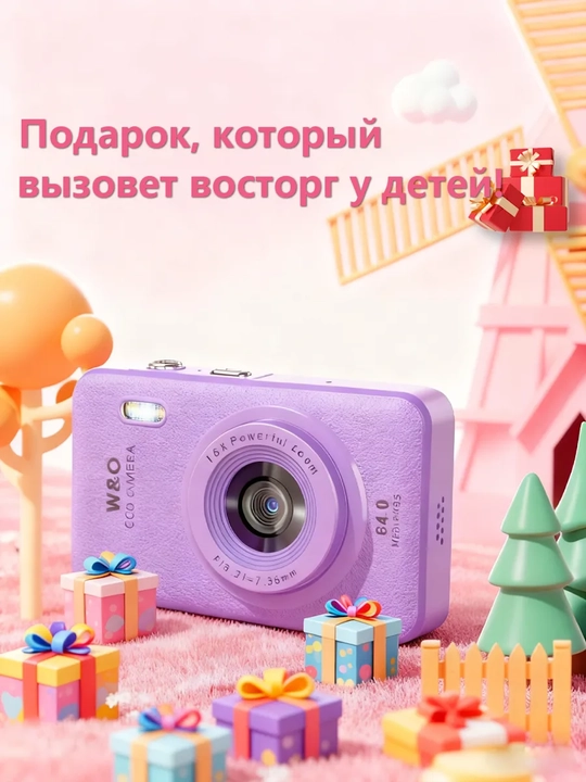 Фотоаппарат детский цифровой, мини камера для фото и видео 2K, зум 16x, карта 32 ГБ