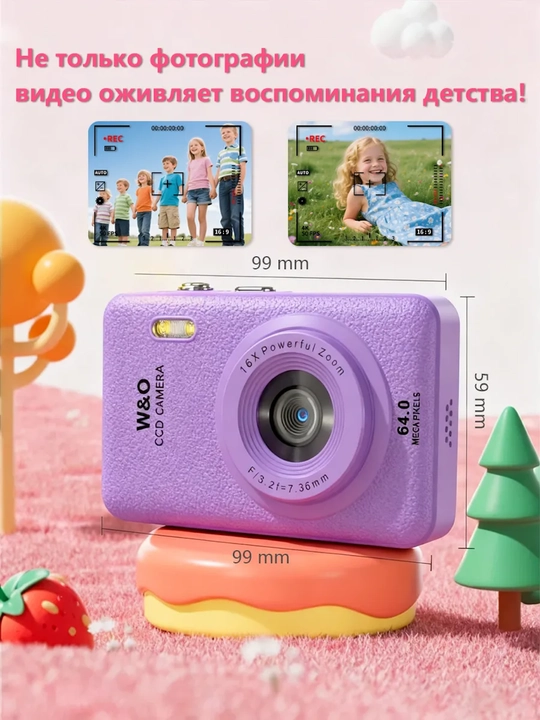 Фотоаппарат детский цифровой, мини камера для фото и видео 2K, зум 16x, карта 32 ГБ