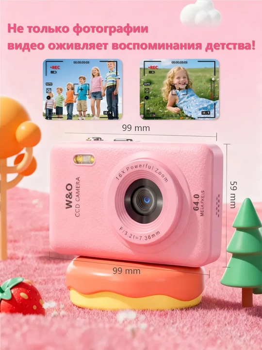 Фотоаппарат детский цифровой, мини камера для фото и видео 2K, зум 16x, карта 32 ГБ