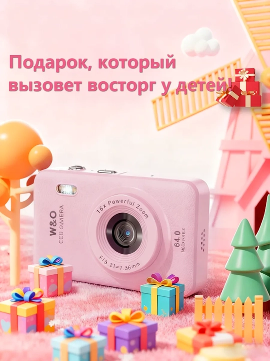 Фотоаппарат детский цифровой, мини камера для фото и видео 2K, зум 16x, карта 32 ГБ