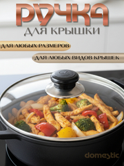 Черное стекло