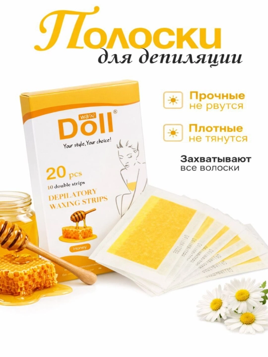 Полоски для депиляции тела и лица, вощеная бумага Doll - 
