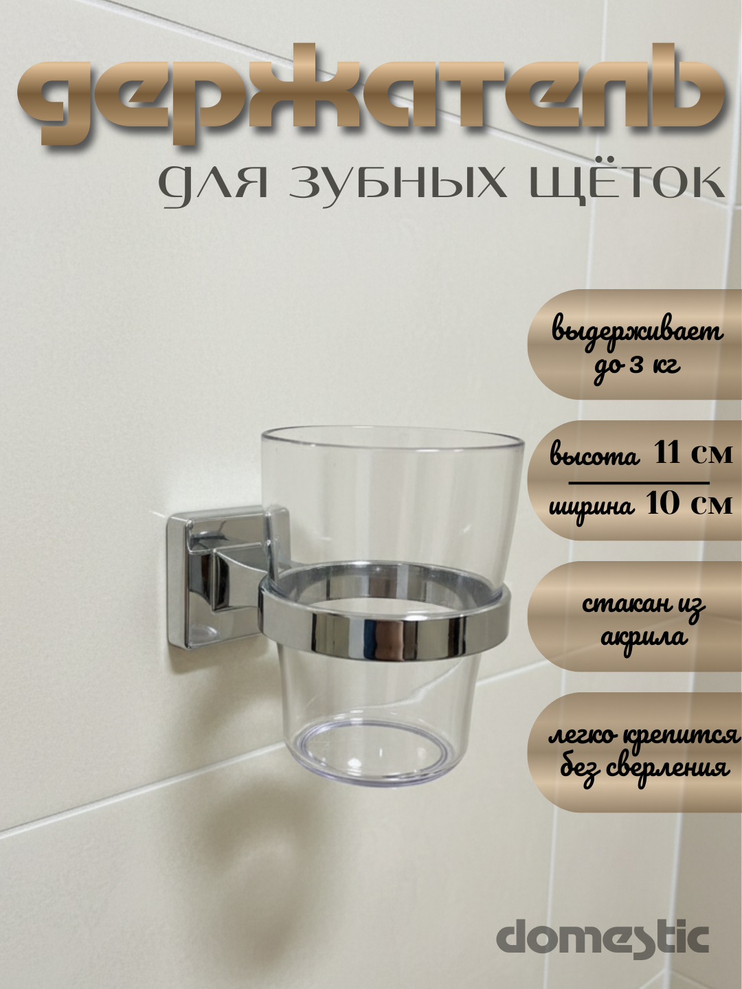 Серый металлик