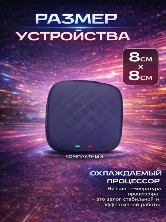 Android Carplay Box Bluetooth-система для автомобилей 2/32 ГБ, 4/64 ГБ, 8/128 ГБ