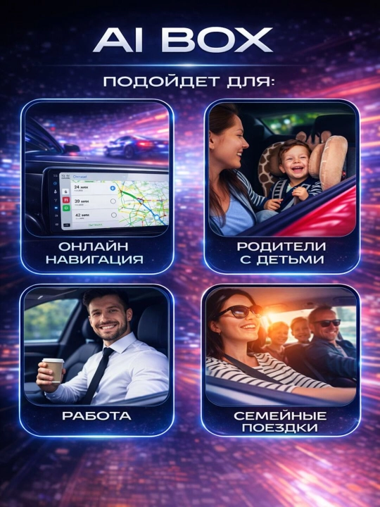 Android Carplay Box Bluetooth-система для автомобилей 2/32 ГБ, 4/64 ГБ, 8/128 ГБ