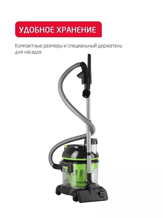 Моющий пылесос Arnica Hydra RAIN с аквафильтром, HEPA фильтром, 2400Вт, 10 л