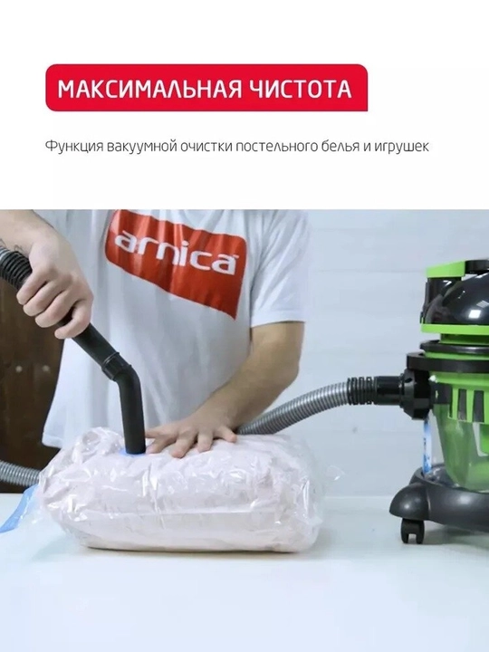 Моющий пылесос Arnica Hydra RAIN с аквафильтром, HEPA фильтром, 2400Вт, 10 л