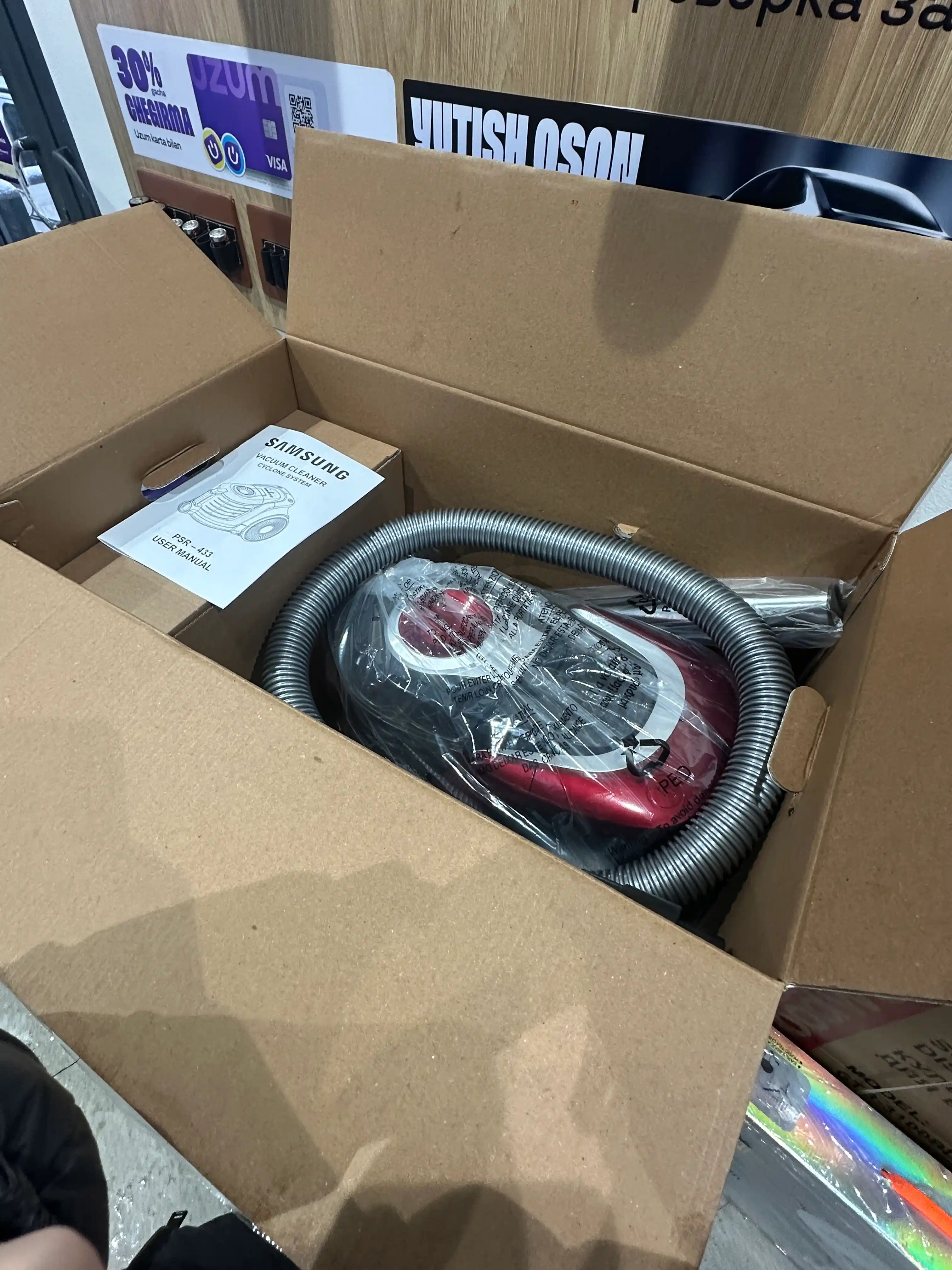 Пылесос Samsung PowerPro PSR-433, 4000w, 4 л, с телескопической трубкой, с HEPA фильтром
