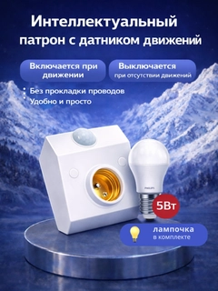 Белый