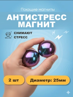 Аметистовый