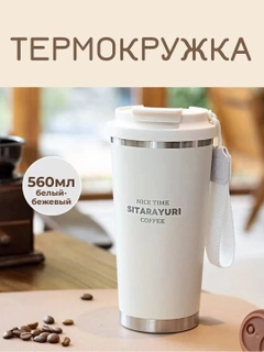 Кремовый