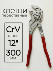 Красный