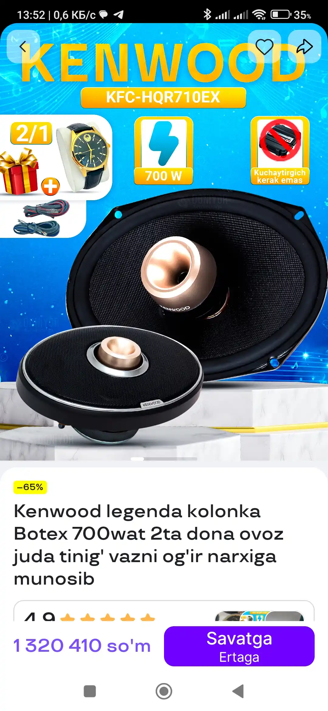 Колонка Kenwood legenda Botex 700wat 2 шт, очень чистый звук тяжелый вес стоит своих денег