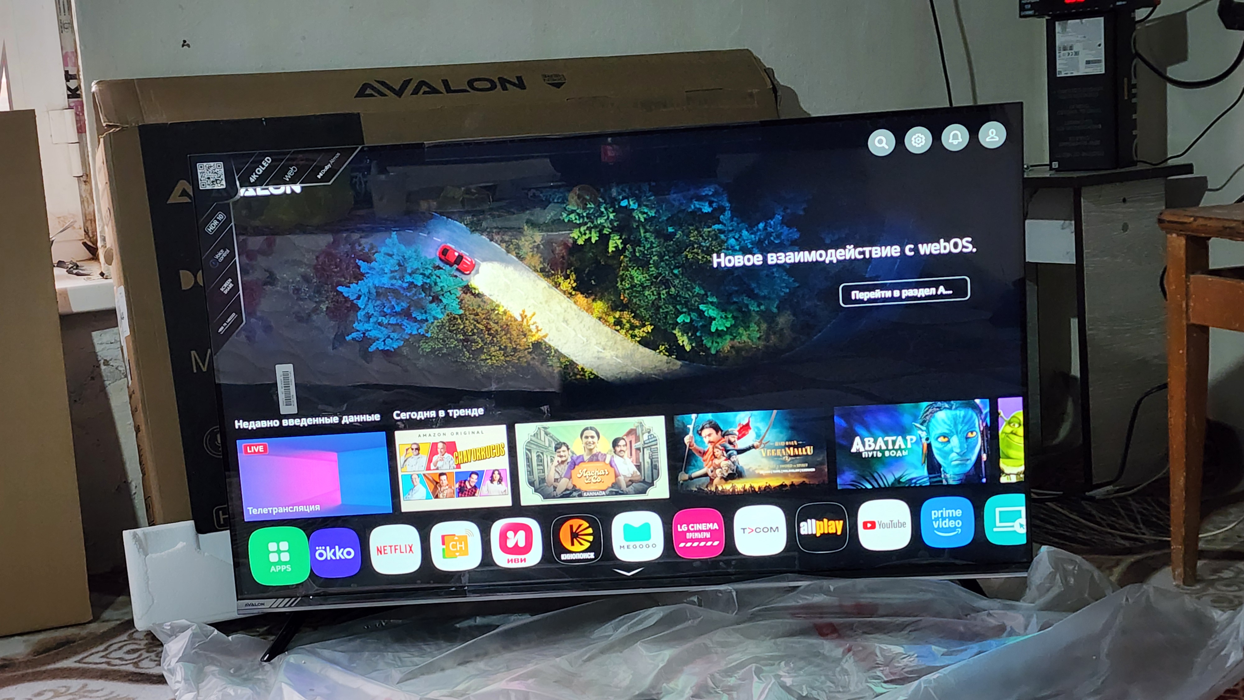 Телевизор Avalon 32 HD"43"50"55"65 QLED MQA800 4K Ultra HD