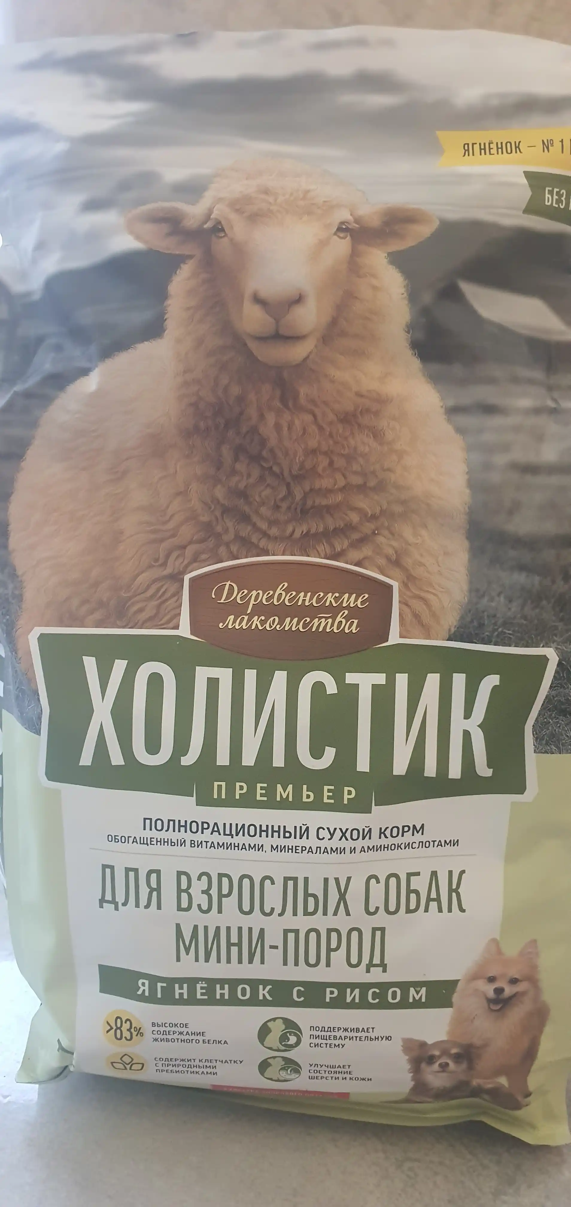 Деревенские лакомства — корм для собак, собачий корм для взрослых собак мини-пород