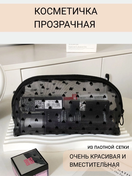 Shaffof to‘rsimon kosmetika
