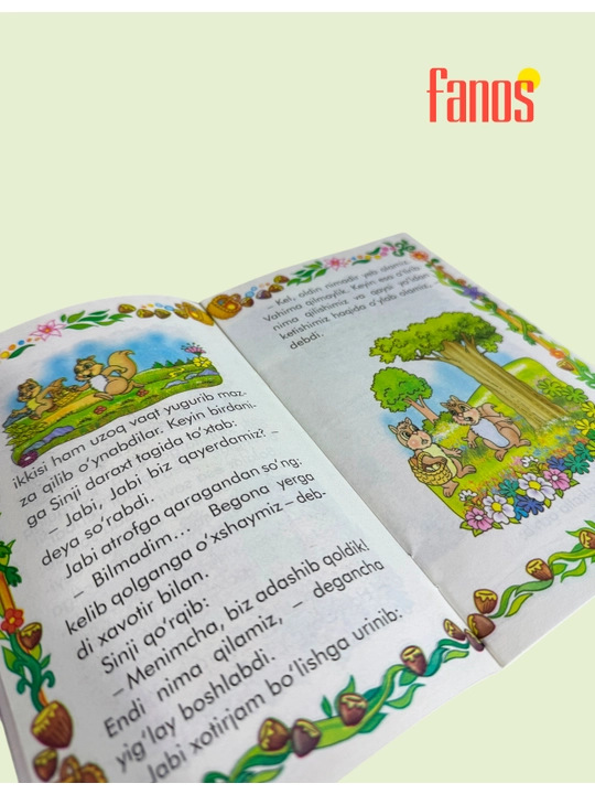 Чух-Чух — Поезд сказок. Книги 1, 2, 3, 4 и 5